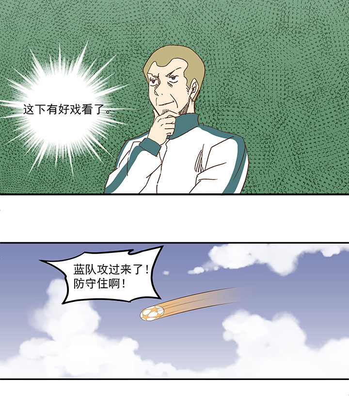 第一百一十五波 带球转身24