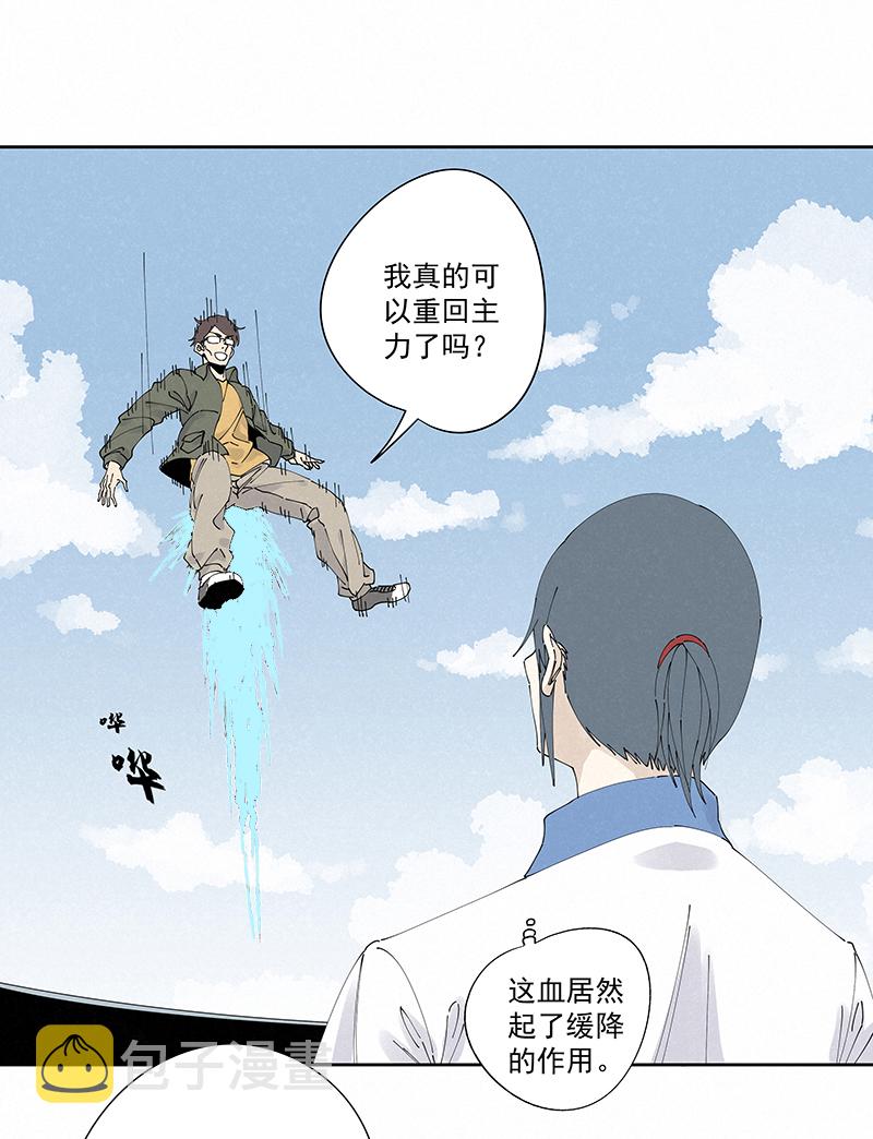 第二百三十三波 开赛17