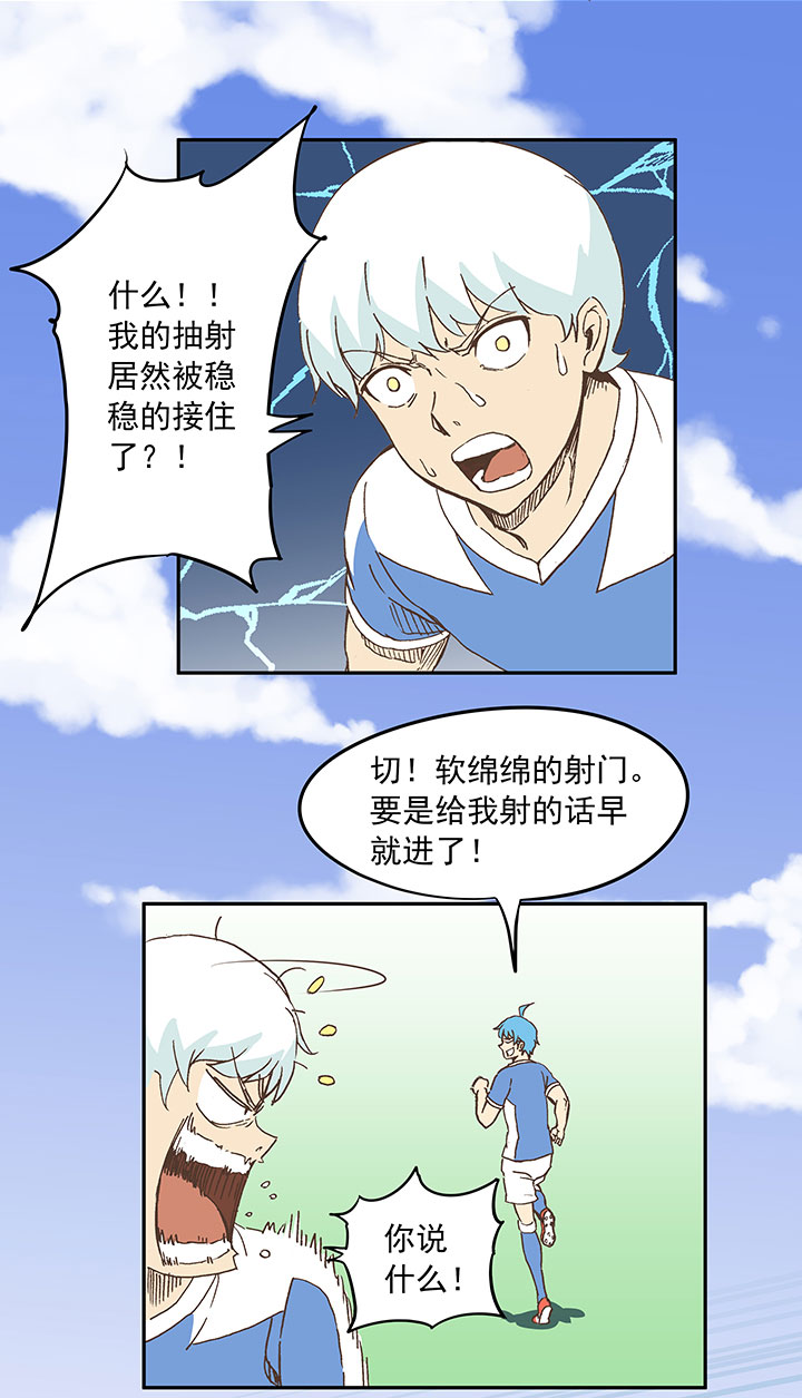 第二十八波 钢门21