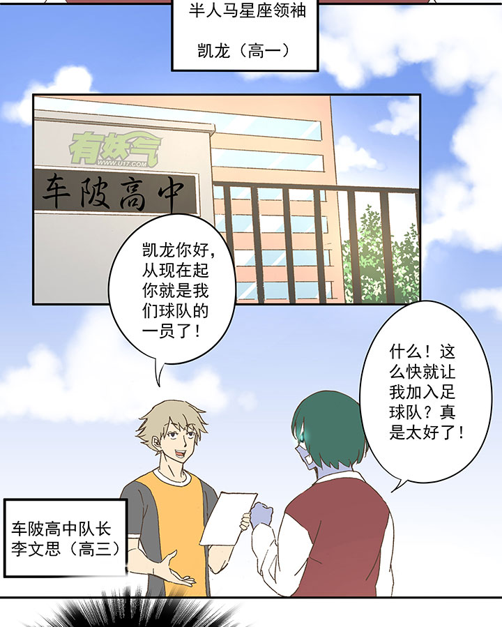第四十三波 二十九年的等待2