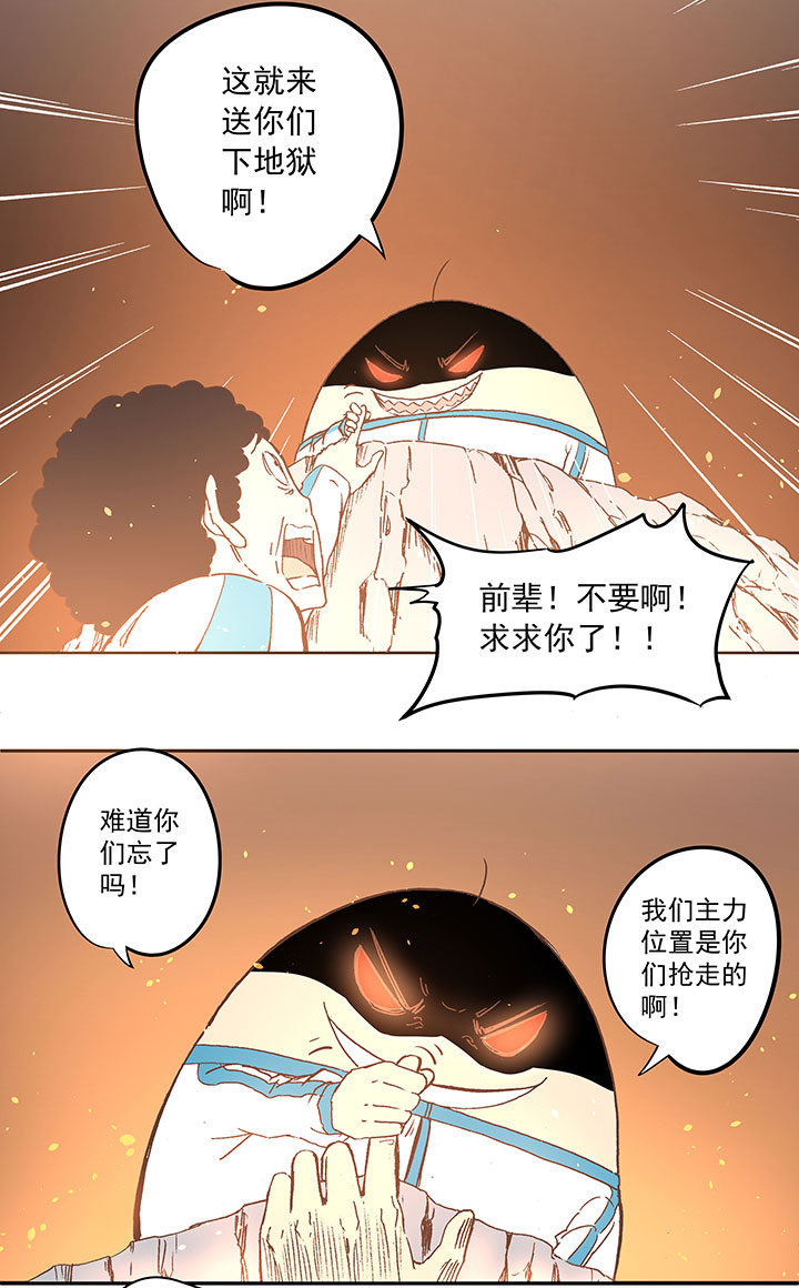 第三十八波 灾难28