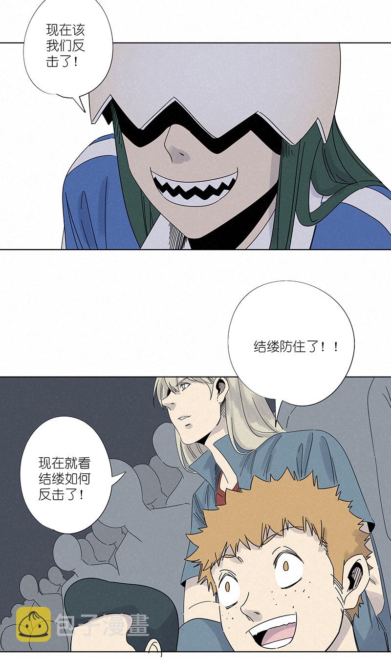 第三百零三波 找死16