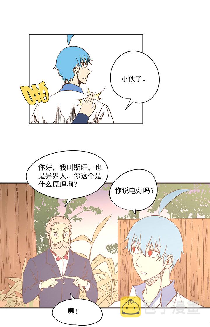 第一百一十九波 攀科技20