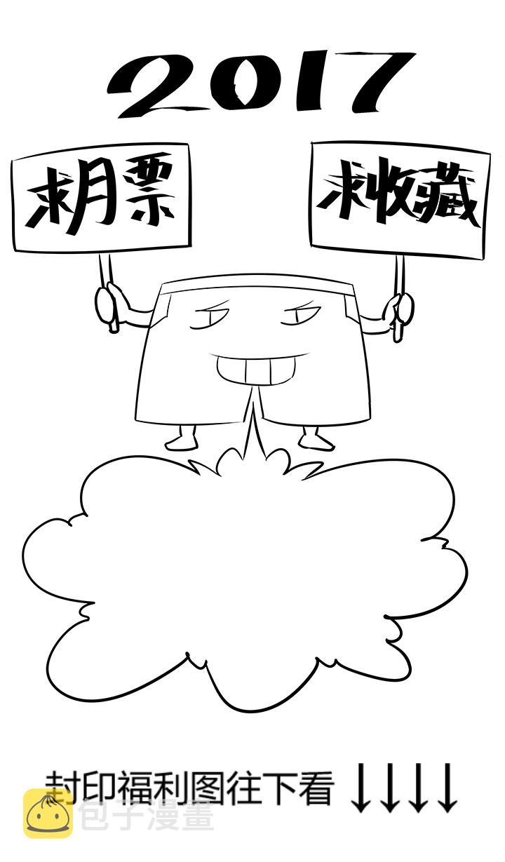 第七十四波 老板39