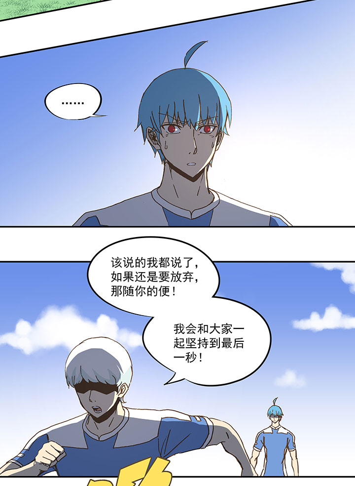 第四十八波 放弃吗？不！38
