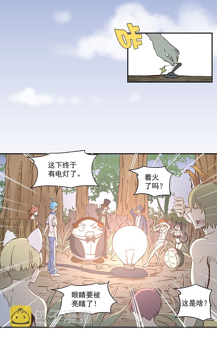 第一百一十九波 攀科技19