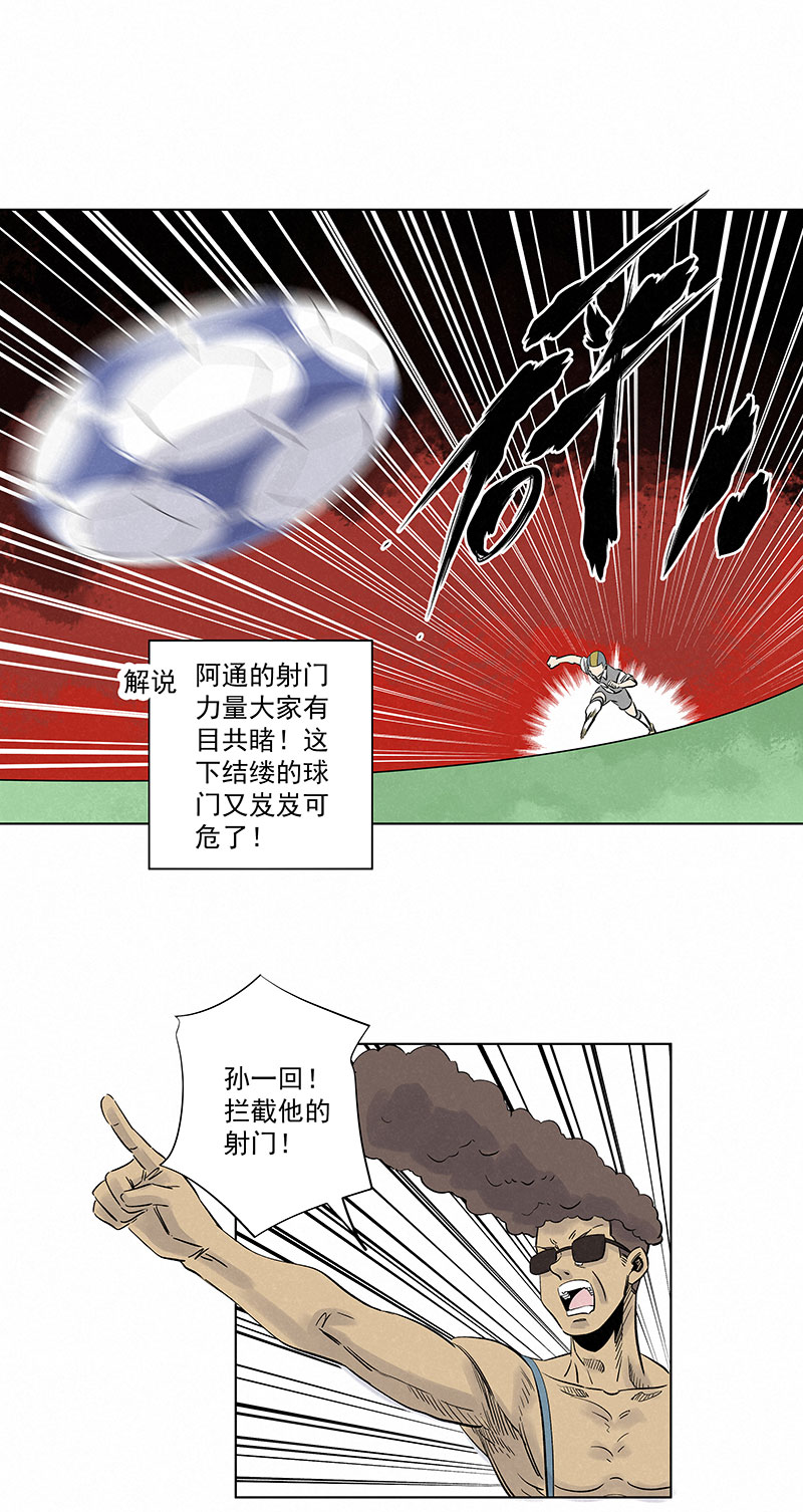 第三百一十七波 大佬孙14