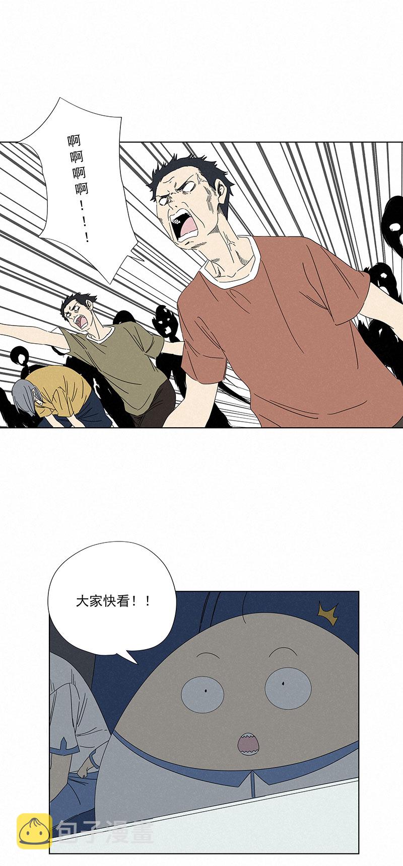 第二百九十二波  行屍走肉15