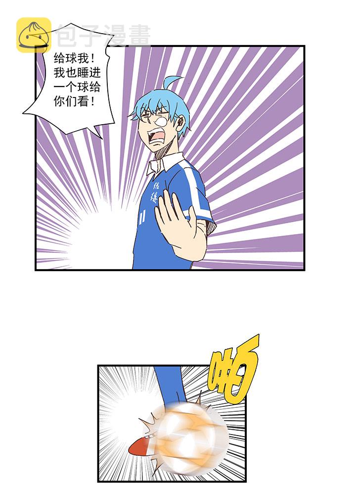 第一百八十三波 嘲讽25