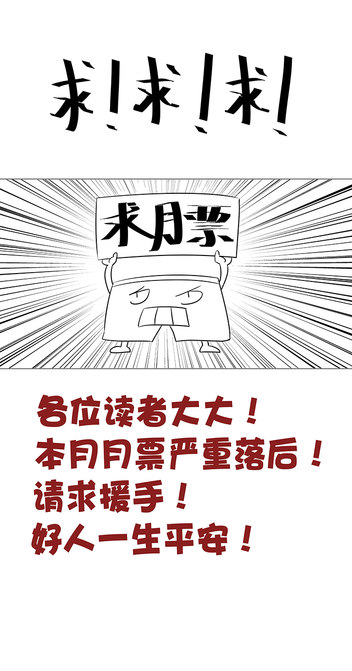 第六十六波 最後的点球44