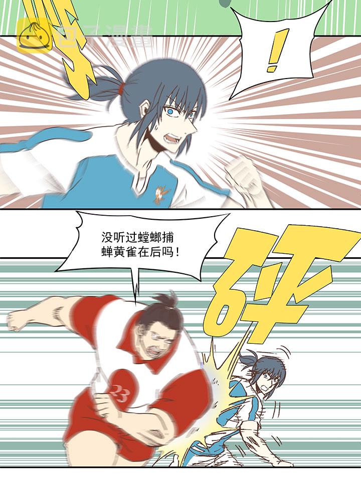 第七十四波 老板11