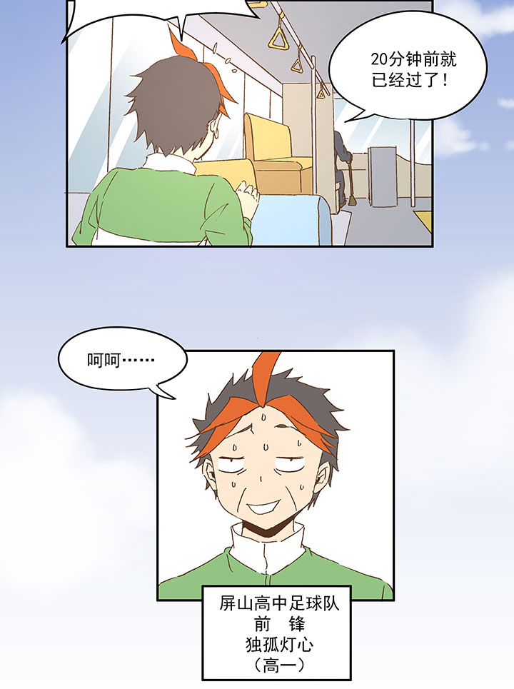 第九十五波 交叉用力15