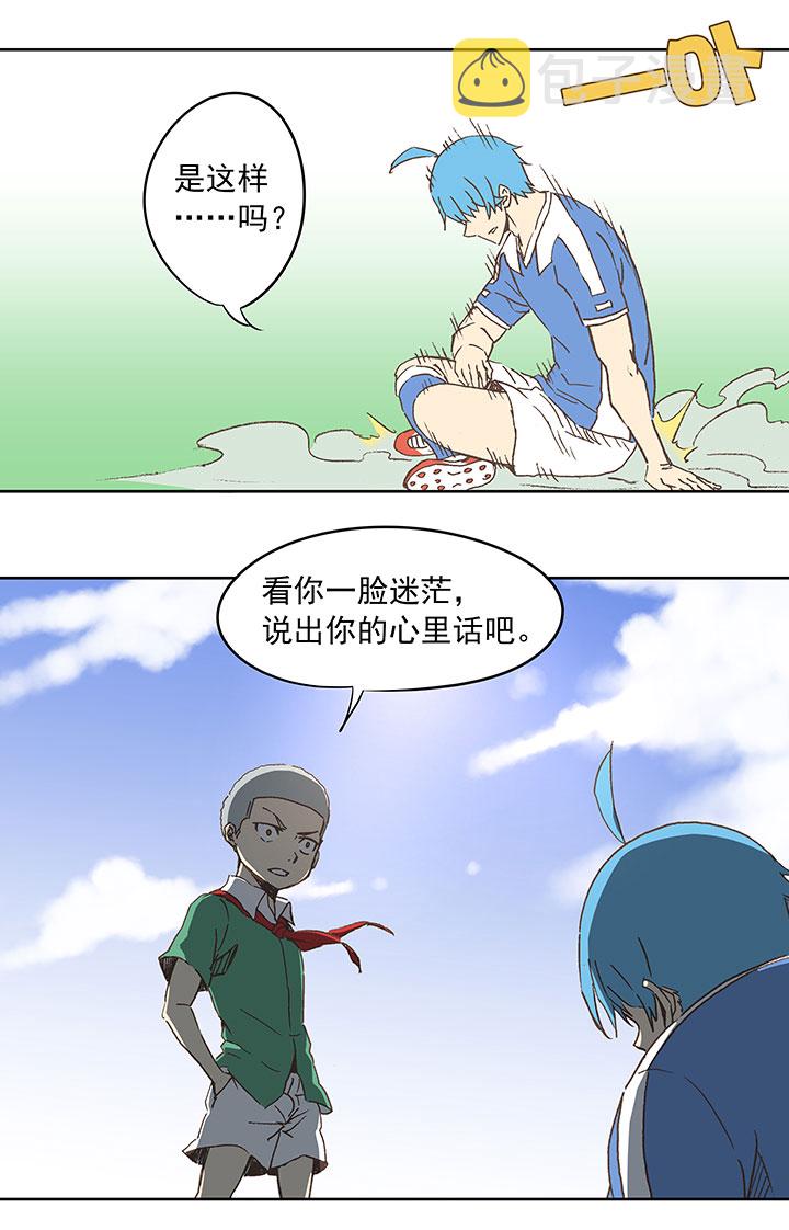 第三十四波 秘密武器8