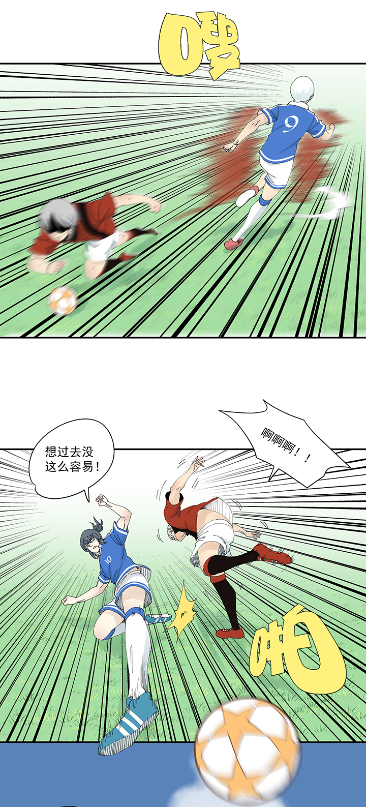 第二百零四波 最後的倒钩25