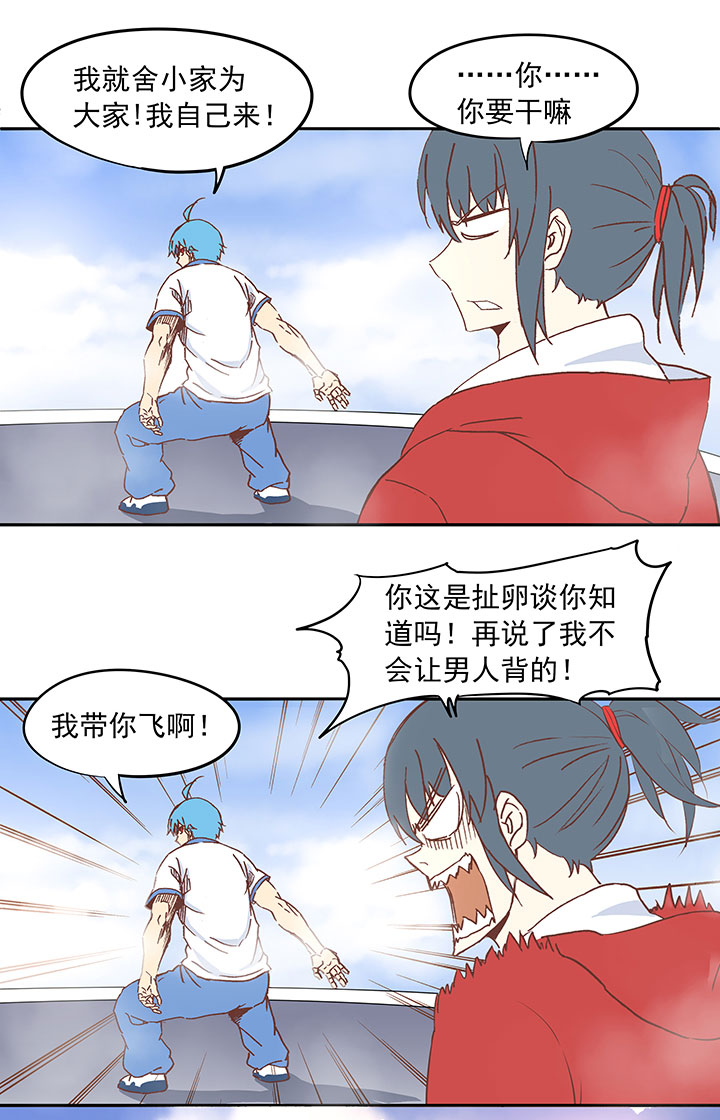 第二十四波 希望之光8