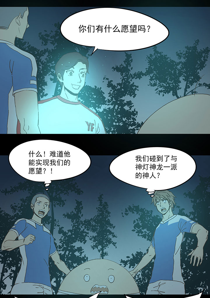 第四十七波 换人19
