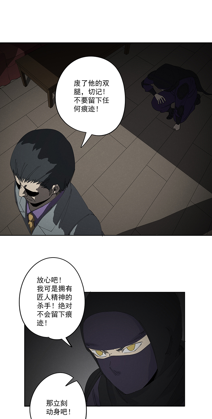 第二百二十三波  信任29
