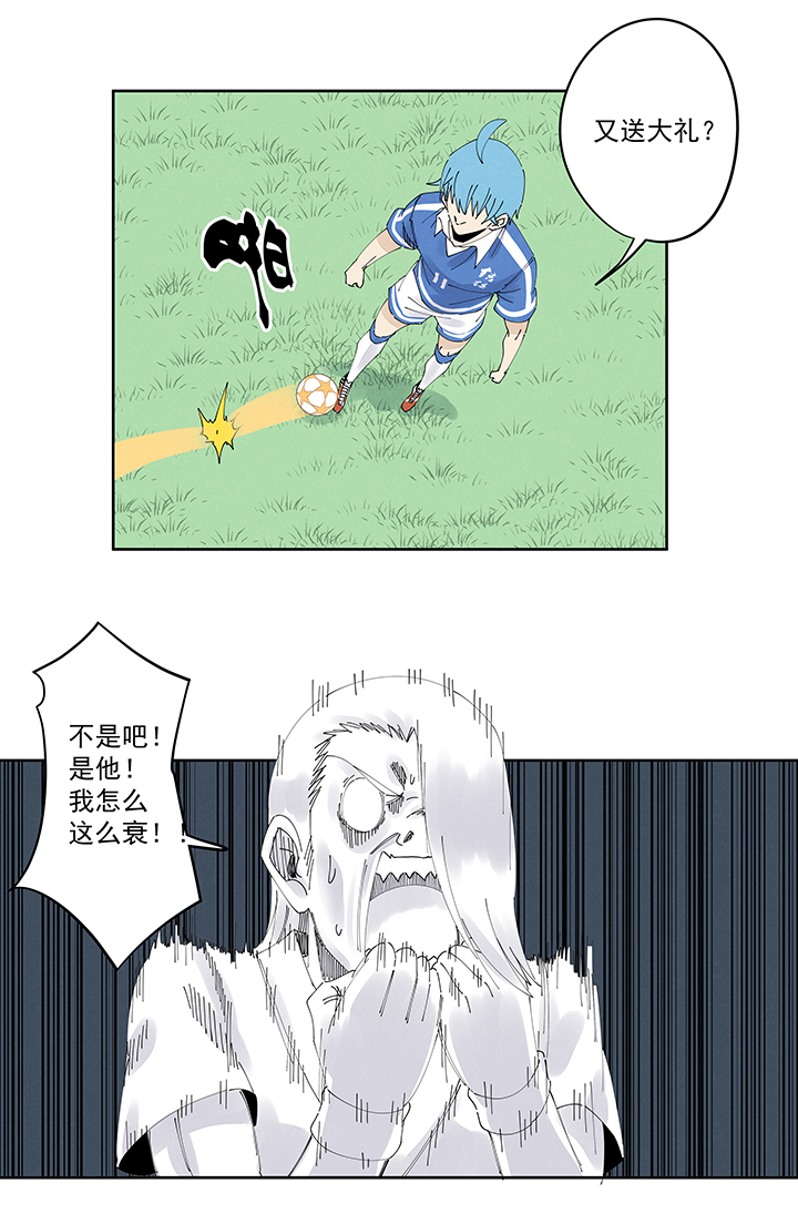 第二百一十六波  流逝的智商22