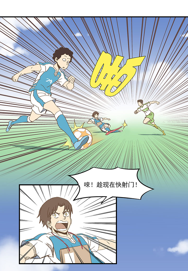 第九十八波 点水爆射27