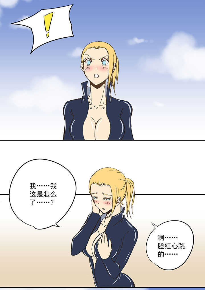 第八十四波 想变身？NO！11