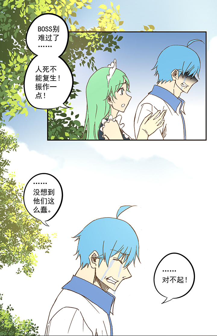 第五十七波 号码2