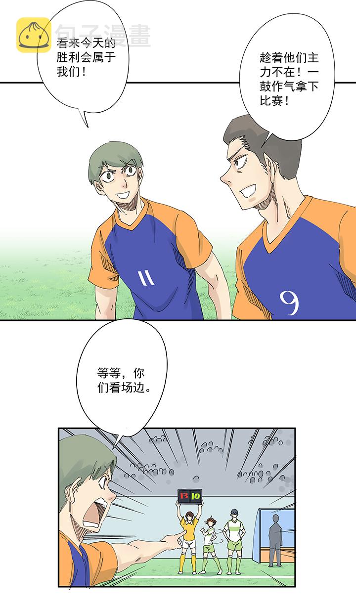 第二百波 最强三人登场5
