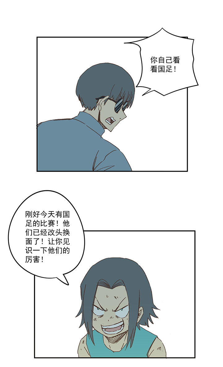 第一百六十波 青出於蓝12