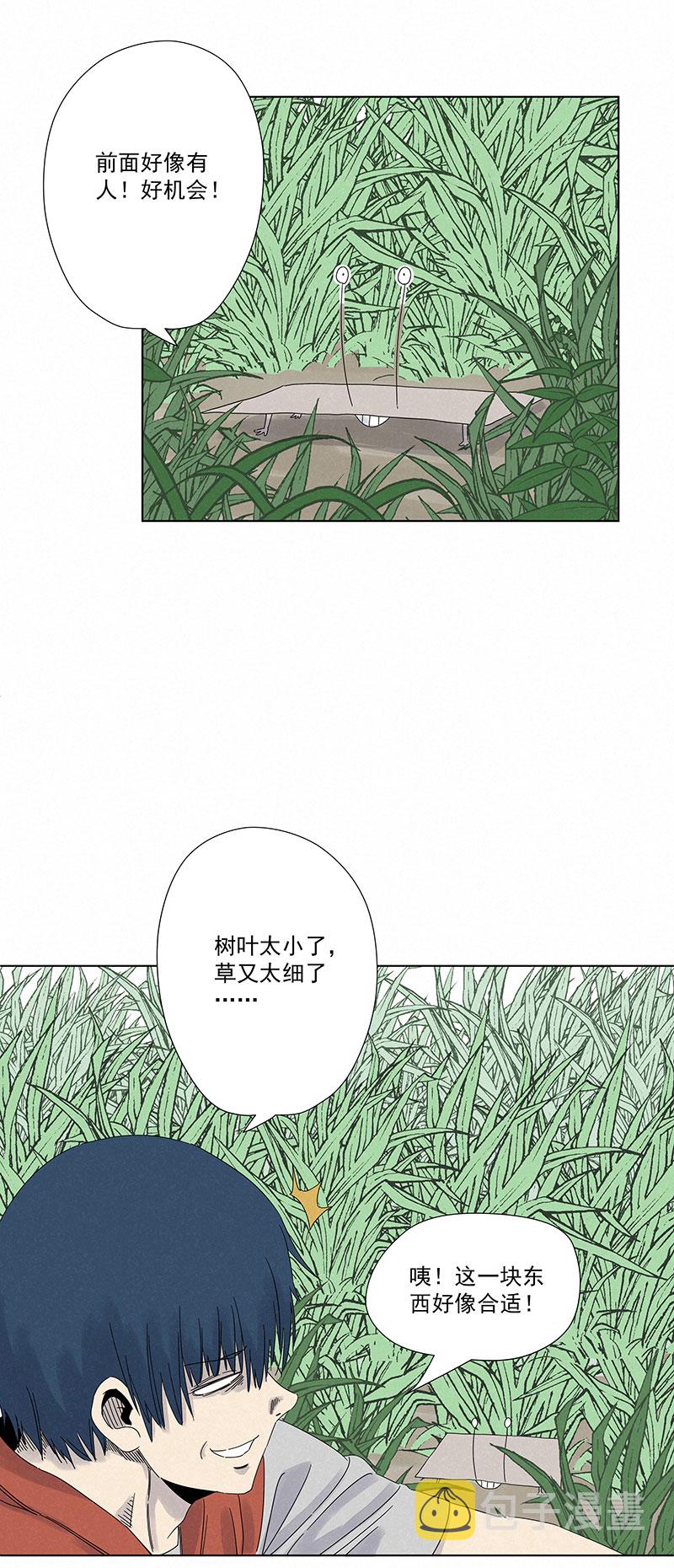 第二百九十二波  行屍走肉8
