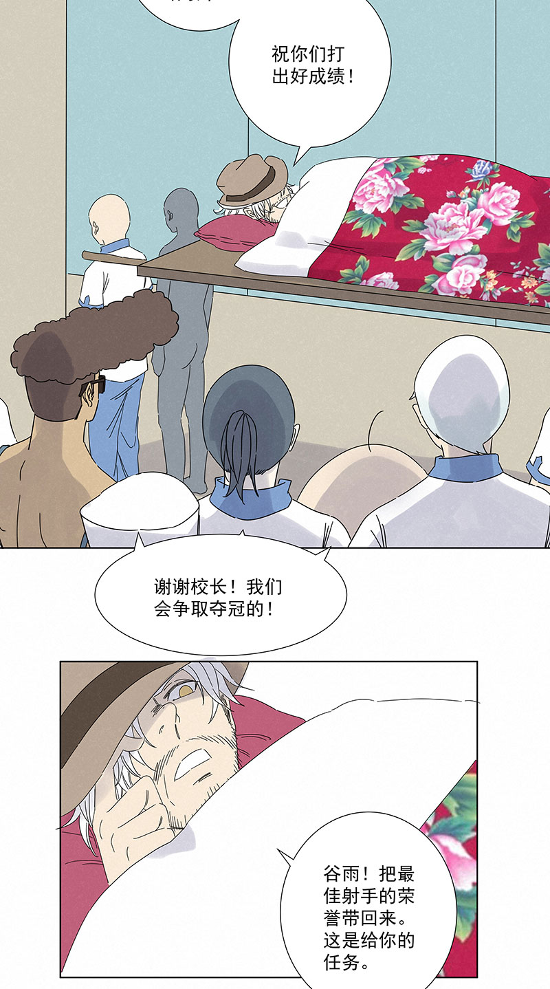 第二百九十一波  啓程32