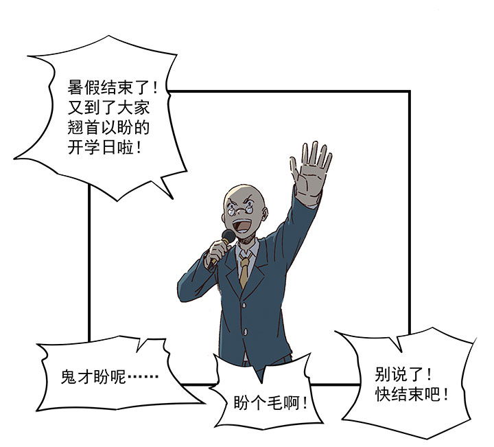 第一百五十三波 新学期！24