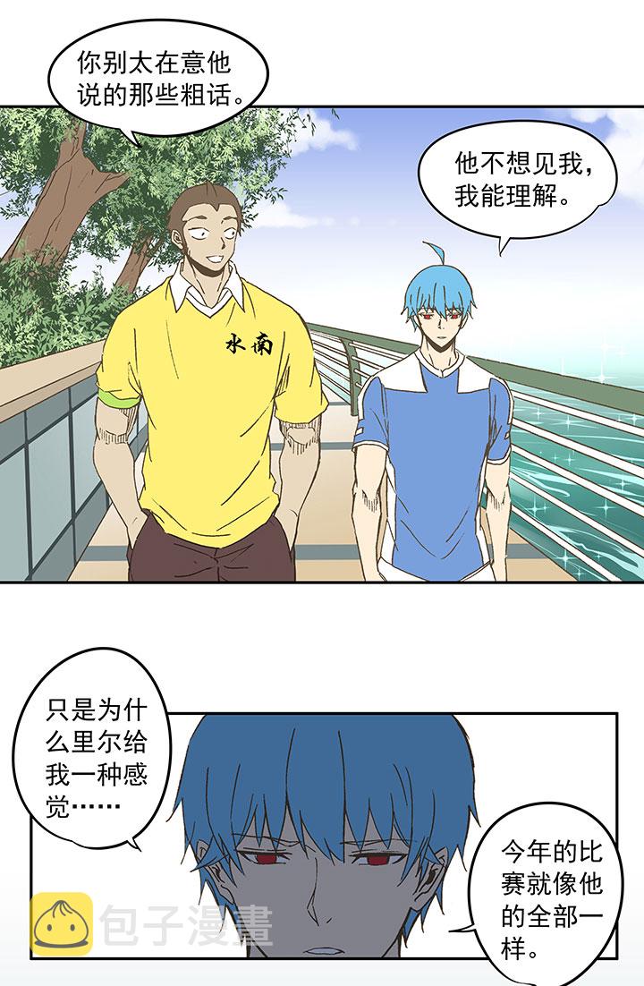 第三十三波 兄弟15