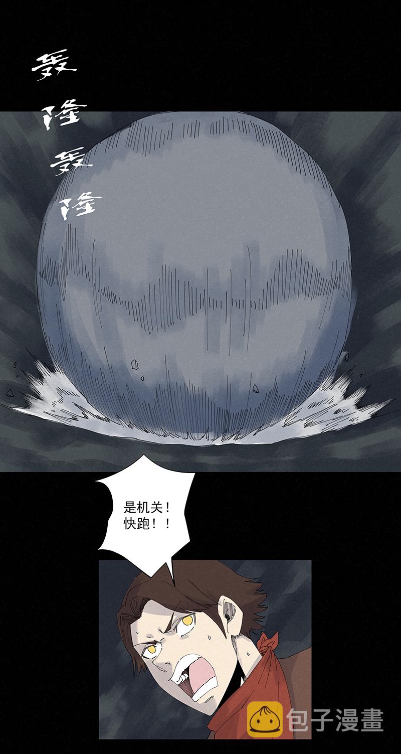 第二百五十一波 入穴11
