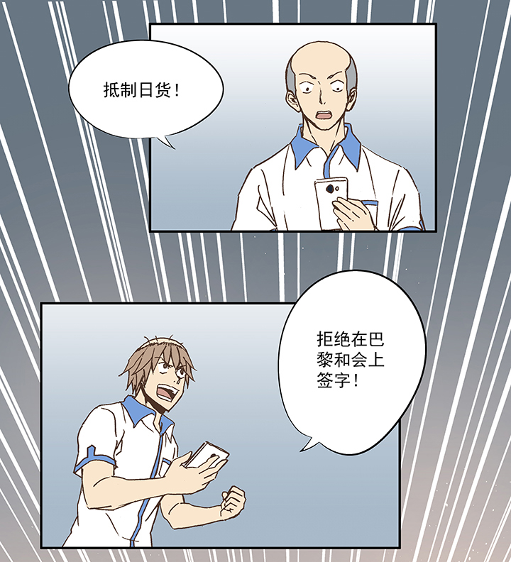 第五十三波 我要赚大钱21