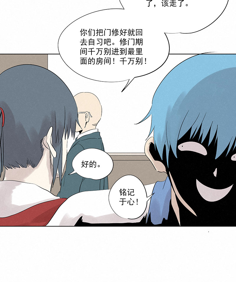 新春特别篇：新春贺图10