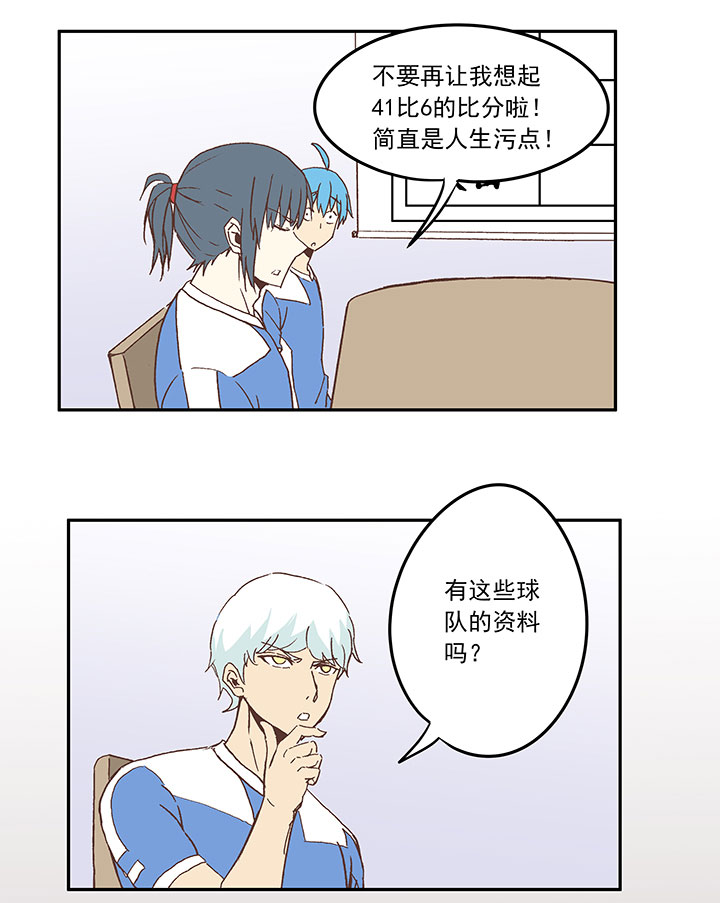 第三十七波 分组32