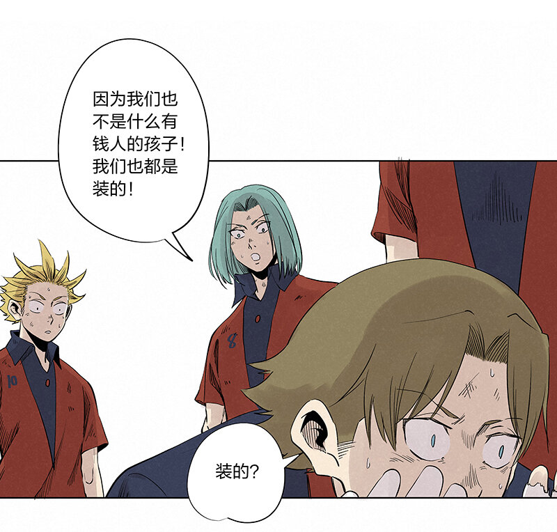 第三百四十一波 爱的魔力27