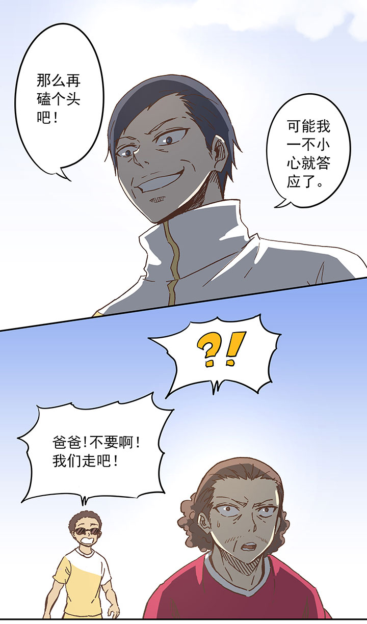 第二十六波 大脑9