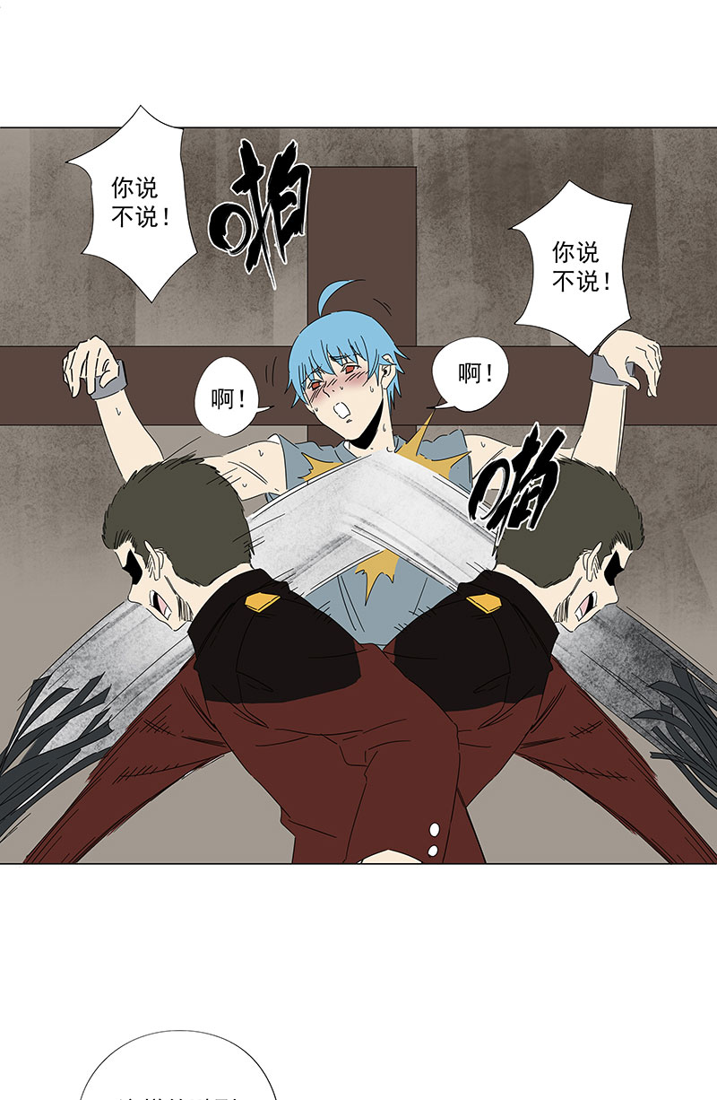 番外篇：潜伏6