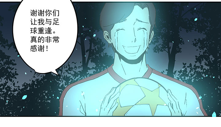 第四十七波 换人18
