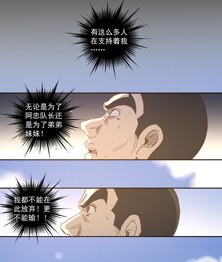 第七十八波 长城32