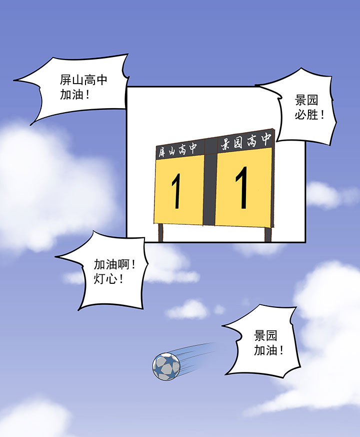 第一百二十三波 抵达6