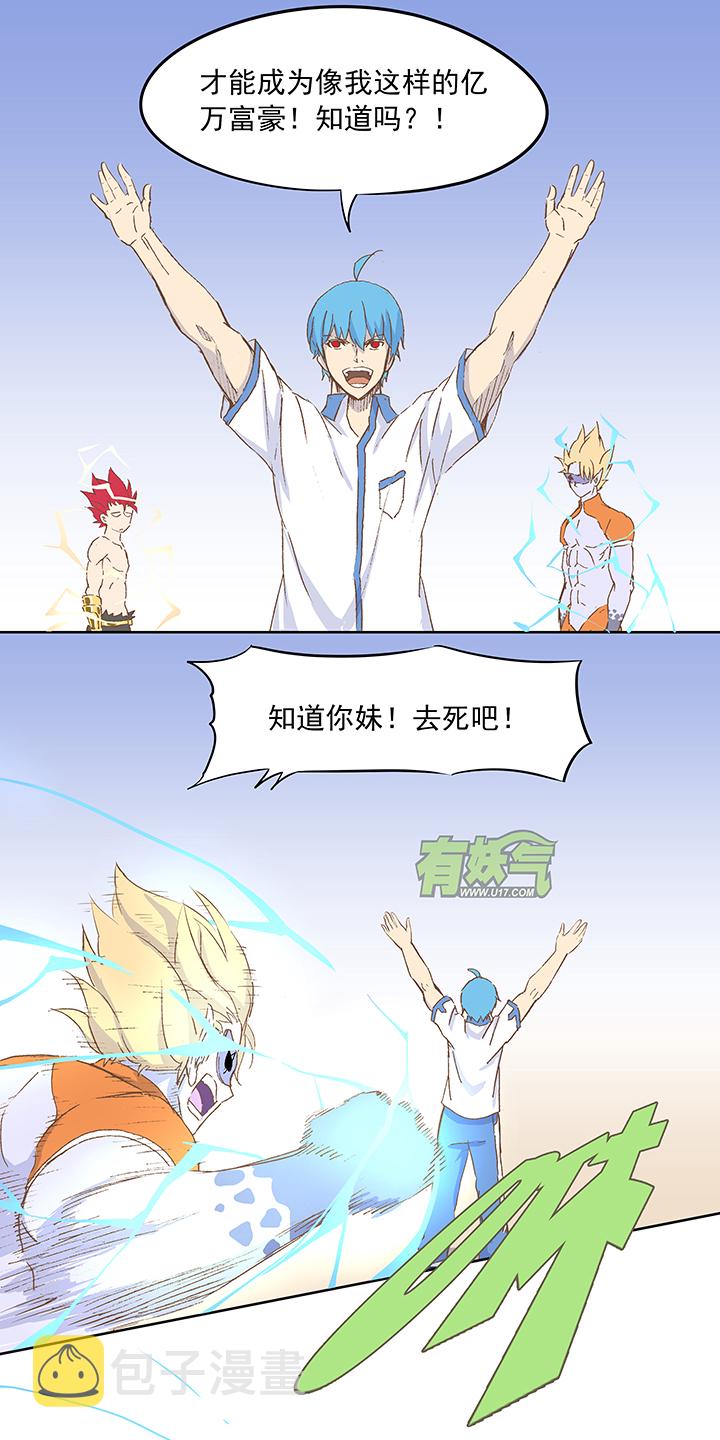 第十五波 谷雨17
