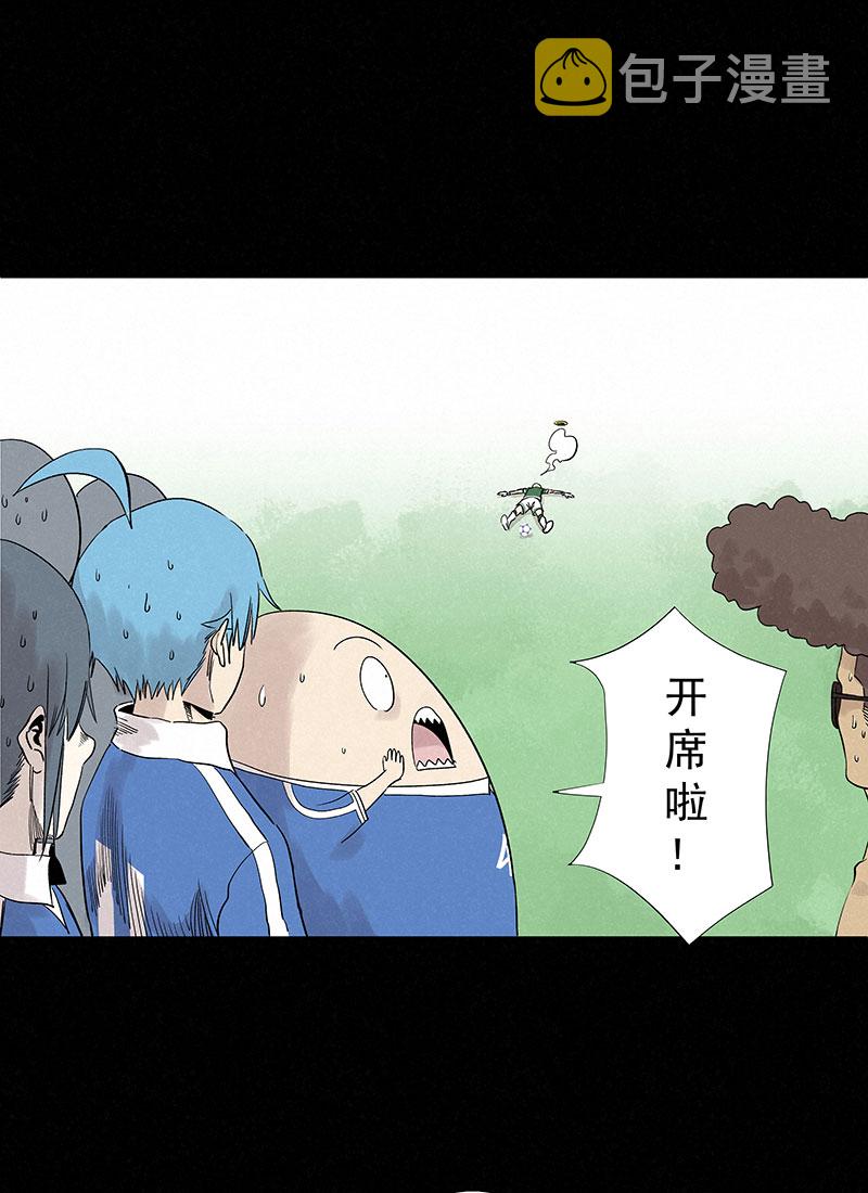 第三百三十波 犬仲VS方五16