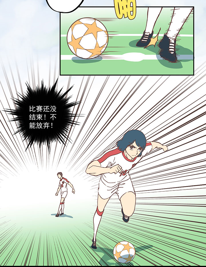 第五十波 一言爲定15