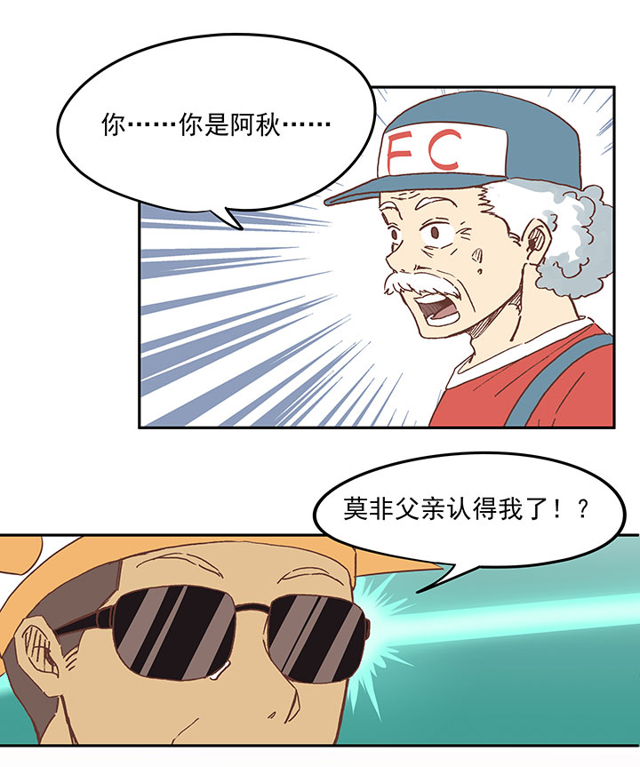 第二十五波 牛排38