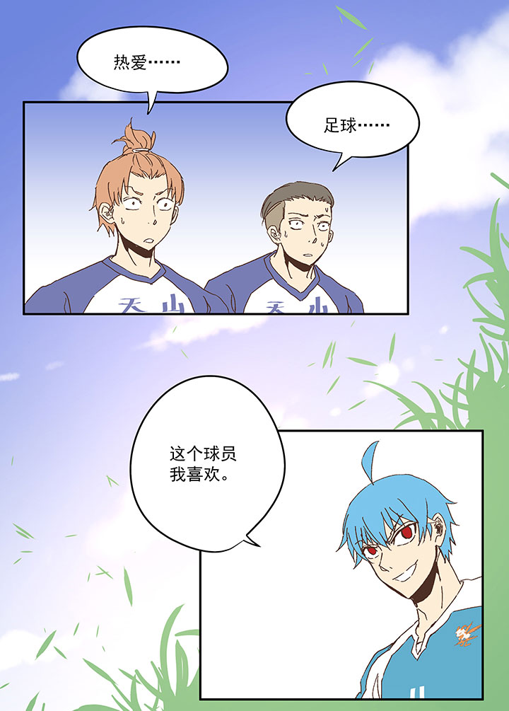 第八十八波 下场4
