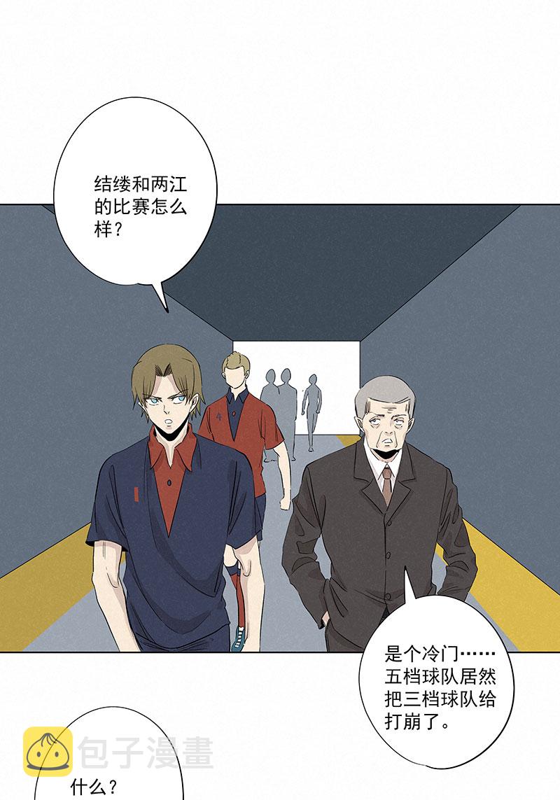 第三百二十波 冷门19