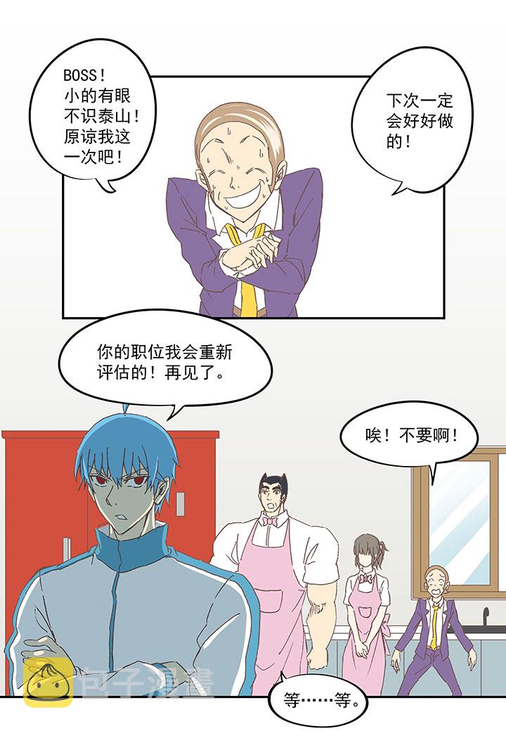 第七十二波 食材33