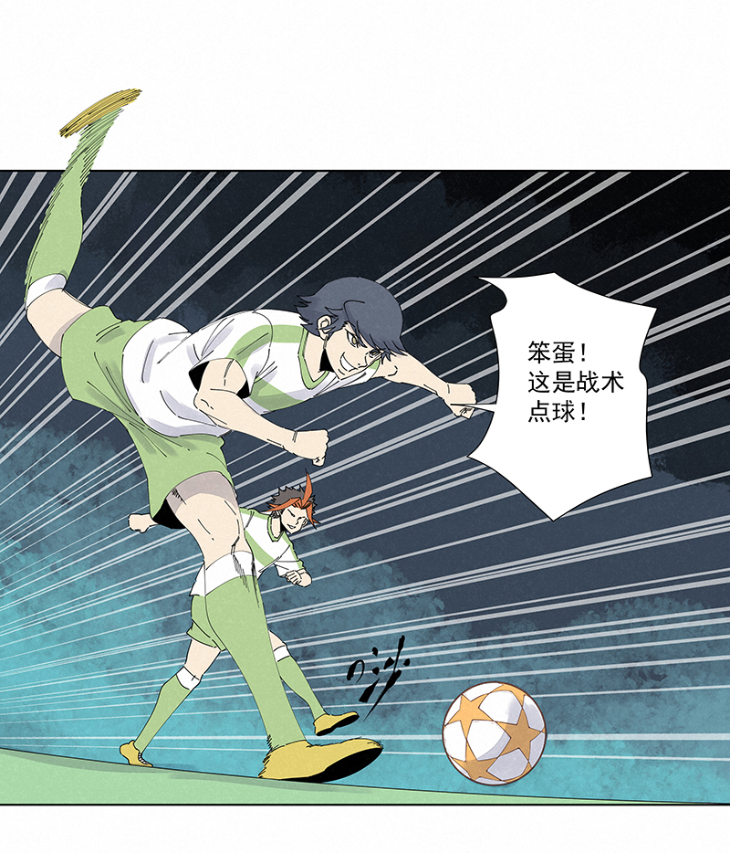 第二百七十四波  後路20