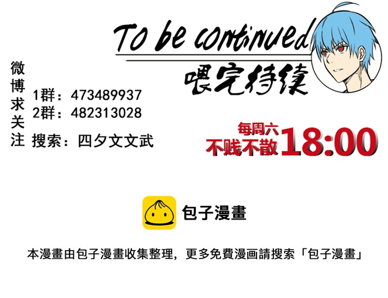 五一 特别篇21